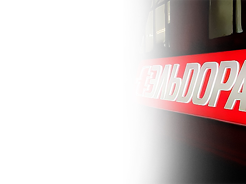 Уникальные решения