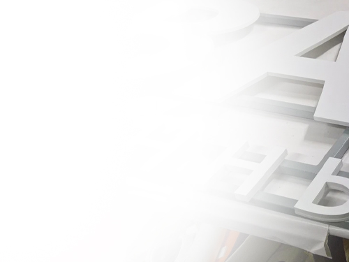 Производство букв в Ижевске