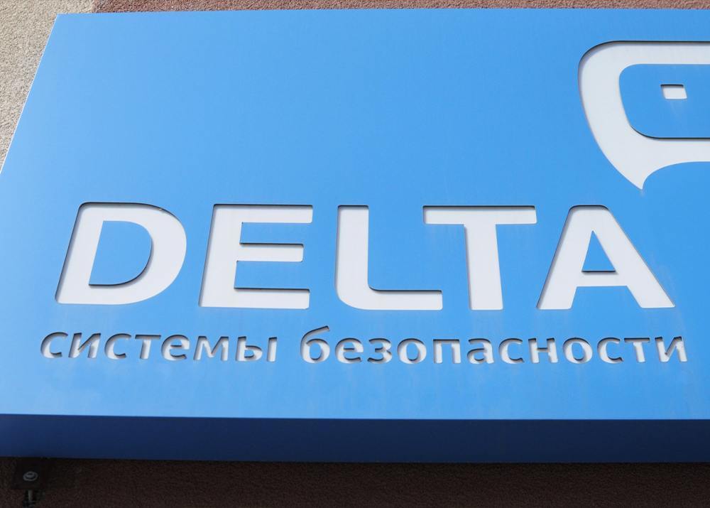 Если короб с инкрустацией применяется для наружной рекламы вне Ижевска, его нужно согласовывать. Для этого понадобится технический проект конструкции. Чтобы установить рекламную вывеску в Ижевске, нужно просто соблюдать требования 902 Постановления Правительства при ее производстве.