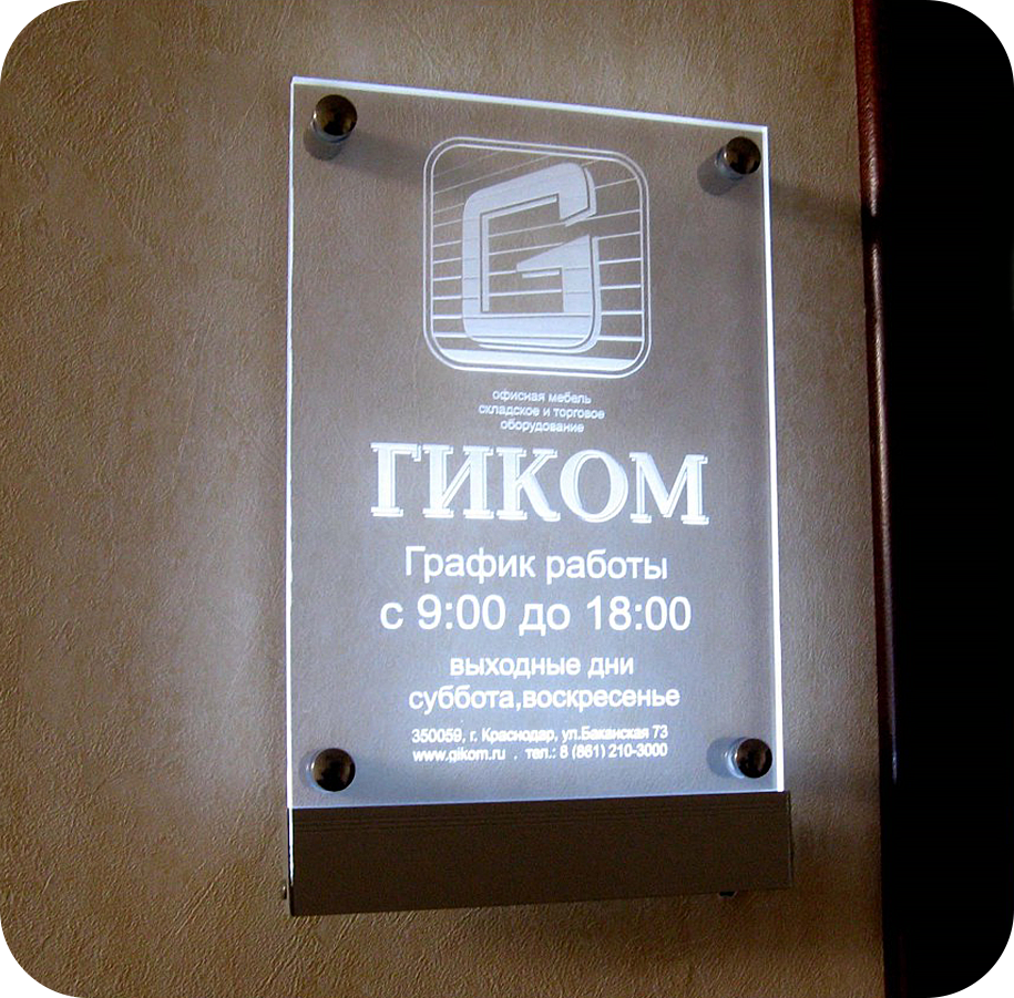 Тонкие световые панели для рекламы