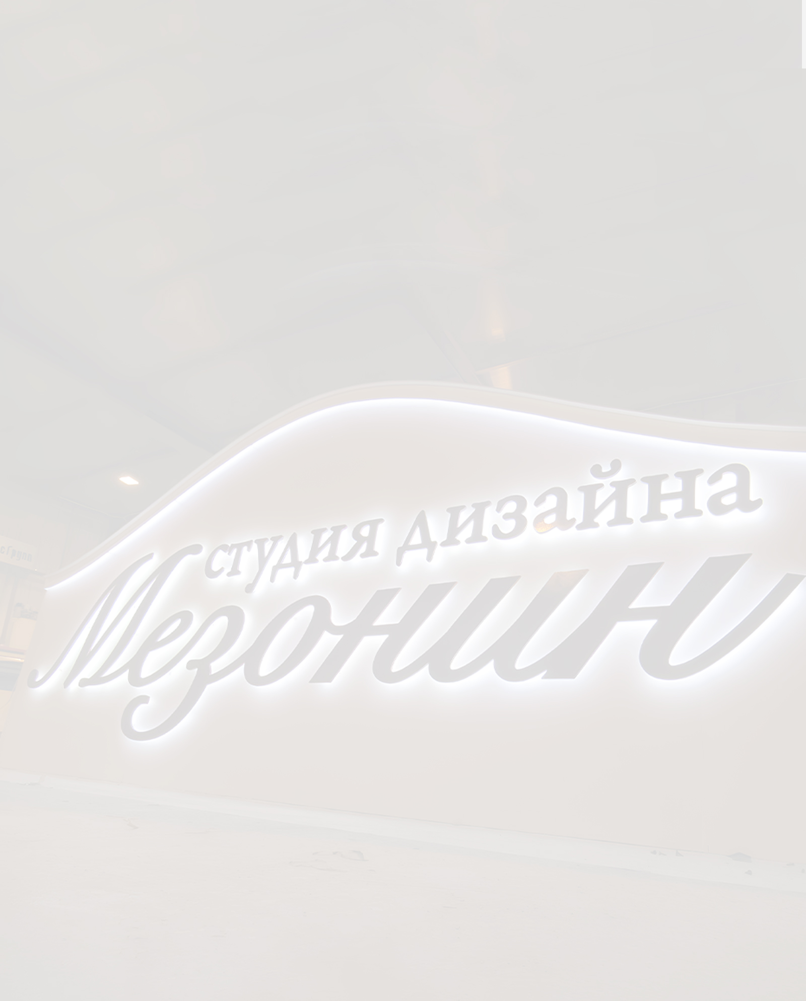 Заказать плоские буквы с подсветкой в Ижевске и республике