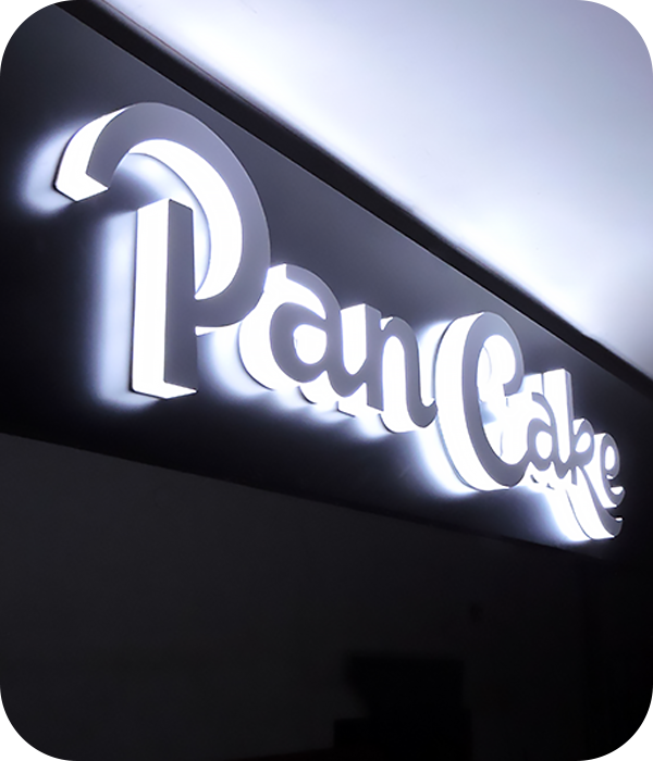 Объемные буквы