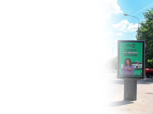 Конкурентные цены на всю продукцию