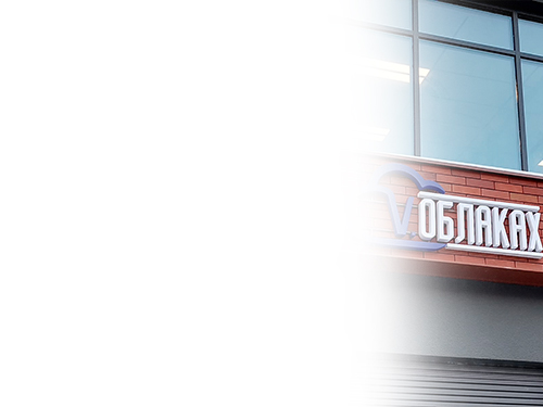 С нами согласование занимает меньше времени