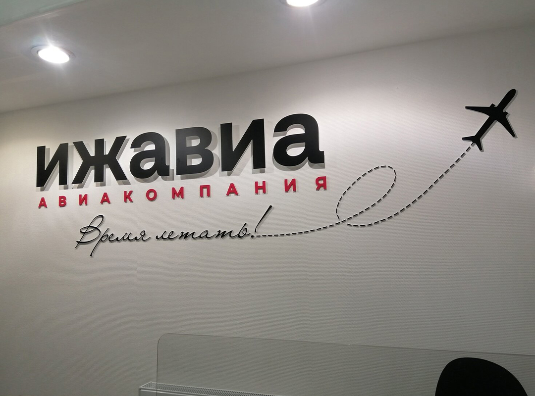 Для всех отдельно стоящих конструкций фундамент должен быть заглубляемым и не выступать над уровнем земли. Размещать на незаглубляемом фундаменте можно только в крайних случаях при условии декорирования и соблюдения технических требований ГОСТ.